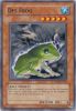 Yu-Gi-Oh Card - DR04-EN026 - DES FROG (common) (Mint)