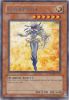 Yu-Gi-Oh Card - DR04-EN187 - CYBER PRIMA (rare) (Mint)