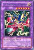 Yu-Gi-Oh Card - DR1-EN106 - XY-DRAGON CANNON (rare) (Mint)