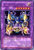 Yu-Gi-Oh Card - DR1-EN108 - XZ-TANK CANNON (rare) (Mint)