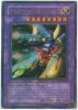 Yu-Gi-Oh Card - DR1-EN107 - XYZ-DRAGON CANNON (ultra rare holo) (Mint)