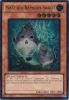 Yu-Gi-Oh Card - DREV-EN029 - NATURIA BAMBOO SHOOT (ultimate rare holo) (Mint)