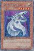 Yu-Gi-Oh Card - DT01-EN009 - CYBER DRAGON (duel terminal rare parallel rare) (Mint)