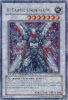 Yu-Gi-Oh Card - DT01-EN034 - X-SABER URBELLUM (duel terminal ultra parallel rare) (Mint)
