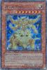 Yu-Gi-Oh Card - DT01-EN085 - WORM KING (duel terminal ultra parallel rare) (Mint)