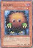 Yu-Gi-Oh Card - DT01-EN007 - KURIBOH (duel terminal normal parallel rare) (Mint)