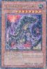 Yu-Gi-Oh Card - DT02-EN059 - ULTIMATE TYRANNO (duel terminal rare parallel rare) (Mint)