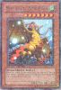 Yu-Gi-Oh Card - DT02-EN079 - MIST VALLEY APEX AVIAN (duel terminal rare parallel rare) (Mint)