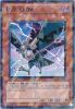 Yu-Gi-Oh Card - DT05-EN003 - D.D. CROW (duel terminal normal parallel rare) (Mint)