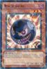 Yu-Gi-Oh Card - DT05-EN063 - BLACK SALVO (duel terminal normal parallel rare) (Mint)