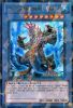 Yu-Gi-Oh Card - DT05-EN085 - EVIGISHKI SOUL OGRE (duel terminal ultra parallel rare) (Mint)