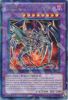 Yu-Gi-Oh Card - DT05-EN086 - CYBERDARK DRAGON (duel terminal rare parallel rare) (Mint)
