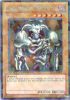 Yu-Gi-Oh Card - DT05-EN001 - SUMMONED SKULL (duel terminal rare parallel rare) (Mint)