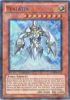 Yu-Gi-Oh Card - DT05-EN015 - TUALATIN (super rare parallel holo)