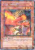 Yu-Gi-Oh Card - DT05-EN022 - LAVAL MILLER (parallel rare) (Mint)