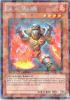 Yu-Gi-Oh Card - DT05-EN024 - LAVAL WARRIOR (parallel rare) (Mint)