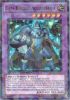 Yu-Gi-Oh Card - DT05-EN035 - GEM-KNIGHT AQUAMARINE (super rare parallel holo) (Mint)