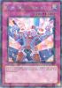 Yu-Gi-Oh Card - DT05-EN049 - GEM-ENHANCEMENT (parallel rare) (Mint)