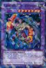 Yu-Gi-Oh Card - DT06-EN035 - GEM-KNIGHT CITRINE (duel terminal super parallel rare) (Mint)
