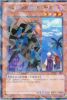 Yu-Gi-Oh Card - DT06-EN061 - GRAVEKEEPER'S SPY (duel terminal rare parallel rare) (Mint)