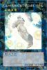 Yu-Gi-Oh Card - DT06-EN086 - GEM-KNIGHT PEARL (duel terminal super parallel rare) (Mint)