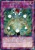 Yu-Gi-Oh Card - DT06-EN096 - MACRO COSMOS (duel terminal rare parallel rare) (Mint)