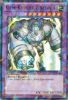 Yu-Gi-Oh Card - DT07-EN033 - GEM-KNIGHT ZIRCONIA (duel terminal super parallel rare) (Mint)