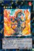 Yu-Gi-Oh Card - DT07-EN035 - LAVALVAL CHAIN (duel terminal ultra parallel rare) (Mint)