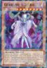 Yu-Gi-Oh Card - DT07-EN058 - GEARSPRING SPIRIT (duel terminal normal parallel rare) (Mint)