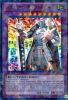 Yu-Gi-Oh Card - DT07-EN083 - GEM-KNIGHT MASTER DIAMOND (duel terminal ultra parallel rare) (Mint)