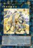Yu-Gi-Oh Card - DT07-EN089 - CONSTELLAR PTOLEMY M7 (duel terminal ultra parallel rare) (Mint)