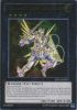 Yu-Gi-Oh Card - DUEA-EN053 - STELLARKNIGHT DELTEROS (ultimate rare holo) (Mint)