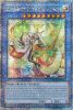 Yu-Gi-Oh Card - DUNE-EN032 - ARAHIME THE MANIFESTED MIKANKO  (quarter century secret rare holo) (Min
