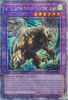 Yu-Gi-Oh Card - DUNE-EN033 - CHIMERA THE KING OF PHANTOM BEASTS  (quarter century secret rare holo) 