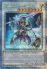 Yu-Gi-Oh Card - DUNE-EN039 - VISAS AMRITARA  (quarter century secret rare holo) (Mint)