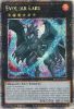 Yu-Gi-Oh Card - DUNE-EN043 - EVOLZAR LARS  (quarter century secret rare holo) (Mint)