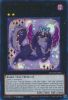Yu-Gi-Oh Card - DUNE-EN044 - EPURRELY NOIR (ultra rare holo) (Mint)