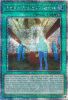 Yu-Gi-Oh Card - DUNE-EN057 - NOBLE ARMS MUSEUM  (quarter century secret rare holo) (Mint)