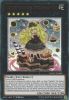 Yu-Gi-Oh Card - DUOV-EN082 - MADOLCHE PUDDINGCESS CHOCOLAT-A-LA-MODE (ultra rare holo) (Mint)