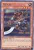 Yu-Gi-Oh Card - DUSA-EN064 - MEZUKI (ultra rare holo) (Mint)