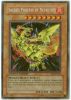 Yu-Gi-Oh Card - EEN-ENSE3 - SACRED PHOENIX OF NEPHTHYS (secret rare holo) (Mint)