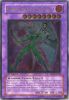 Yu-Gi-Oh Card - EOJ-EN033 - ELEMENTAL HERO SHINING PHOENIX ENFORCER (ultimate rare holo) [1st Editio