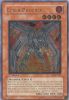 Yu-Gi-Oh Card - EOJ-EN009 - CYBER PHOENIX (ultimate rare holo) (Mint)