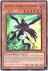 Yu-Gi-Oh Card - EXVC-EN009 - BLACKWING - KOGARASHI THE WANDERER (ultra rare holo) (Mint)