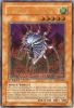 Yu-Gi-Oh Card - FET-EN007 - ULTIMATE INSECT LV5 (ultimate rare holo) [1st Edition] (Mint)