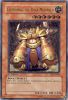 Yu-Gi-Oh Card - FET-EN009 - GRANMARG THE ROCK MONARCH (ultimate rare holo) [1st Edition] (Mint)
