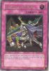 Yu-Gi-Oh Card - FET-EN056 - ASSAULT ON GHQ (ultimate rare holo) (Mint)