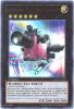 Yu-Gi-Oh Card - GAOV-EN045 - NUMBER 25: FORCE FOCUS (ultra rare holo) (Mint)