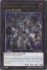 Yu-Gi-Oh Card - GAOV-EN050 - INZEKTOR EXA-STAG (ultimate rare holo) (Mint)