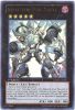 Yu-Gi-Oh Card - GAOV-EN050 - INZEKTOR EXA-STAG (ultra rare holo) (Mint)